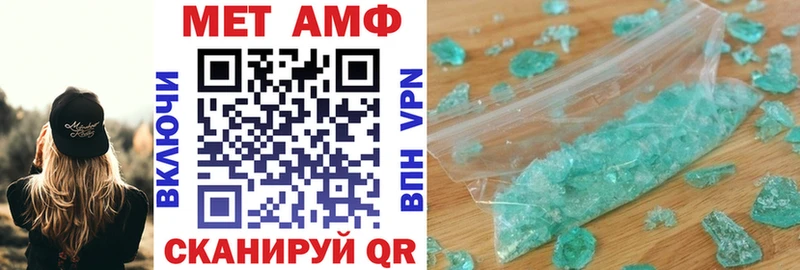АМФЕТАМИН 98%  ОМГ ОМГ ТОР  Новосиль 