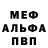 Amphetamine Розовый Thembelihle Dhluhlu