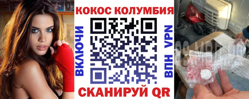 КОКАИН 98%  наркота  Новосиль 