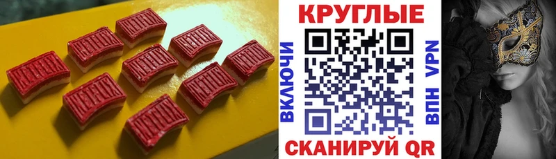 Экстази ешки  Новосиль 