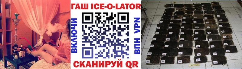 сколько стоит  Новосиль  ГАШИШ Изолятор 