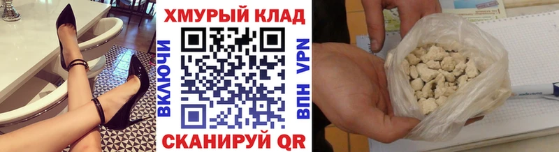 как найти   ссылка на мегу ONION  Героин гречка  Новосиль 