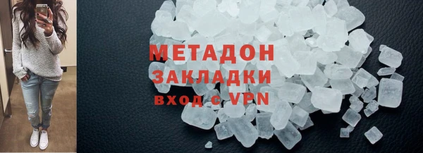 хмурый Бронницы