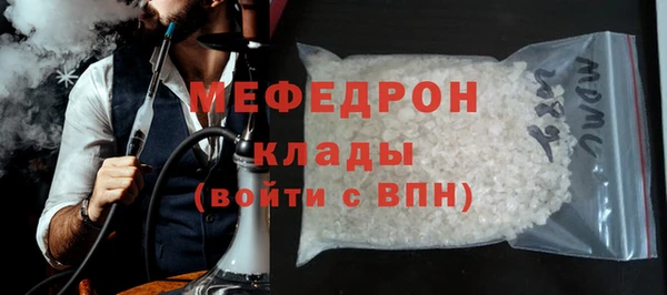экстази Бугульма