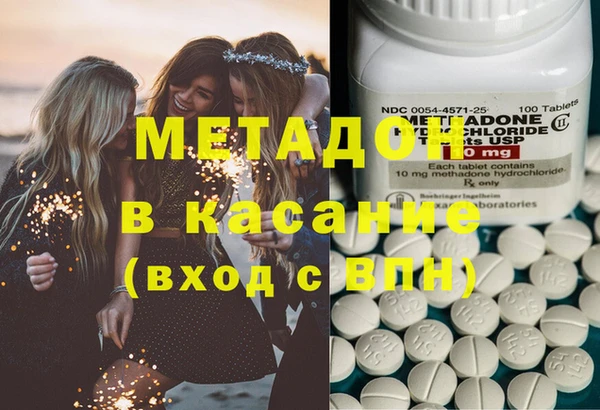 хмурый Бронницы