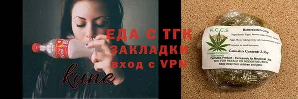 хмурый Бронницы