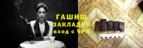 хмурый Бронницы
