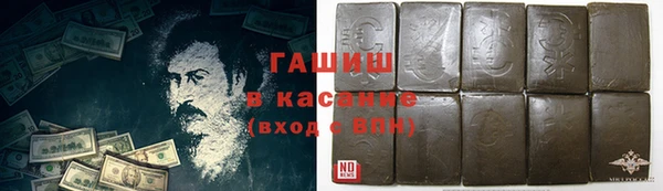 экстази Бугульма
