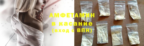 экстази Бугульма
