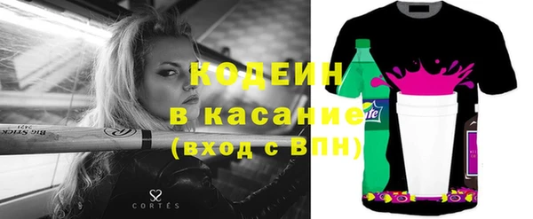 экстази Бугульма