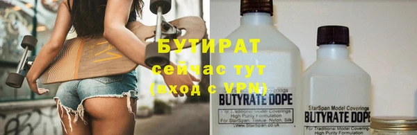 соль ск Слюдянка