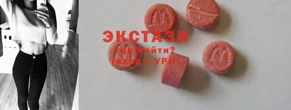 ешки Бородино