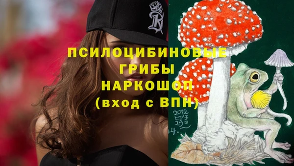 экстази Бугульма