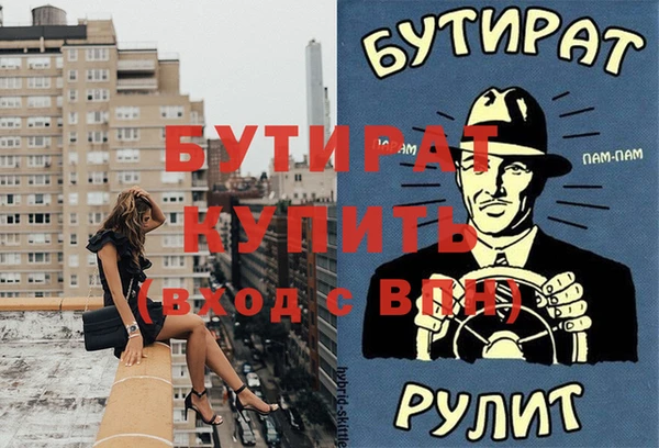 хмурый Бронницы