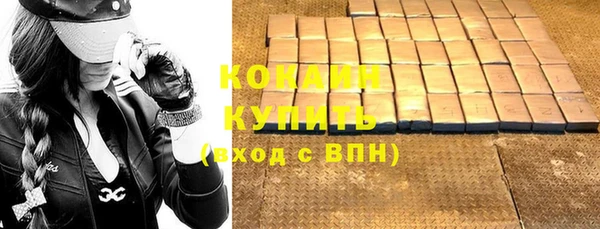 экстази Бугульма