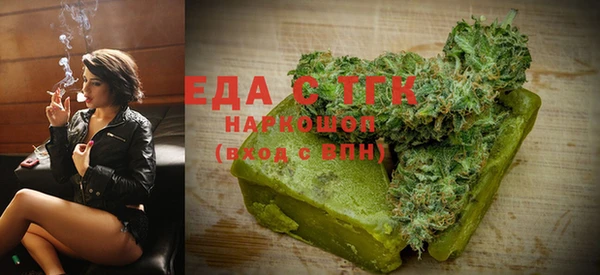 хмурый Бронницы