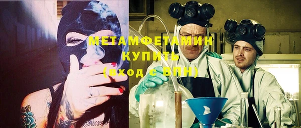 метадон Богородицк