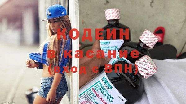 экстази Бугульма