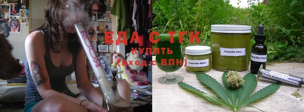 экстази Бугульма