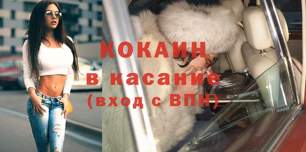 экстази Бугульма