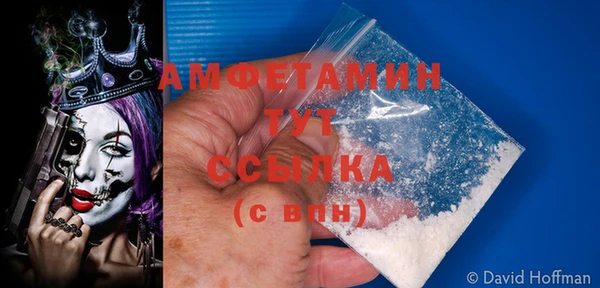 хмурый Бронницы