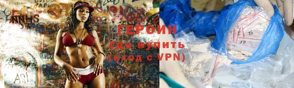 ешки Бородино