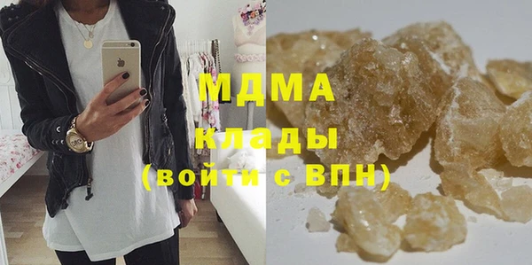 экстази Бугульма