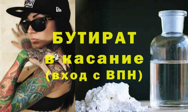 хмурый Бронницы