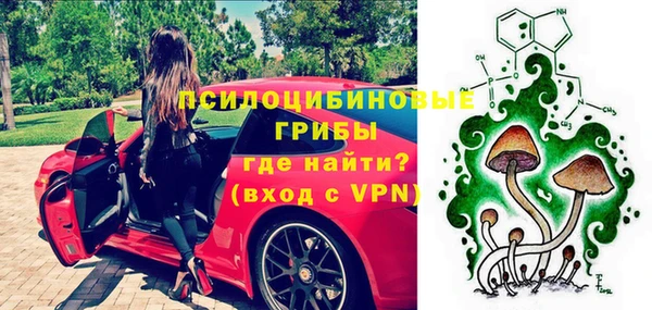 экстази Бугульма