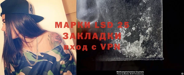 хмурый Бронницы