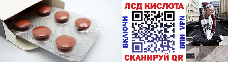 ЛСД экстази ecstasy  Новосиль 