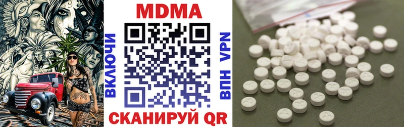 МДМА crystal купить закладку Новосиль