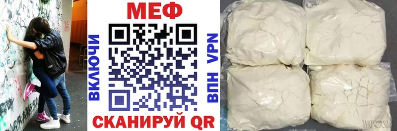 как найти наркотики  Новосиль  МЯУ-МЯУ кристаллы 