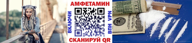Метамфетамин винт  МЕГА зеркало  Новосиль 