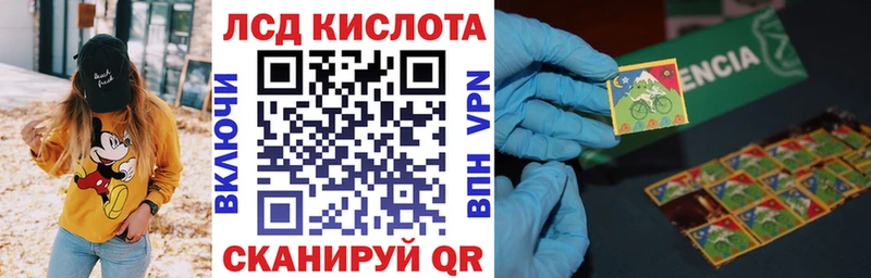 Марки 25I-NBOMe 1,5мг Новосиль